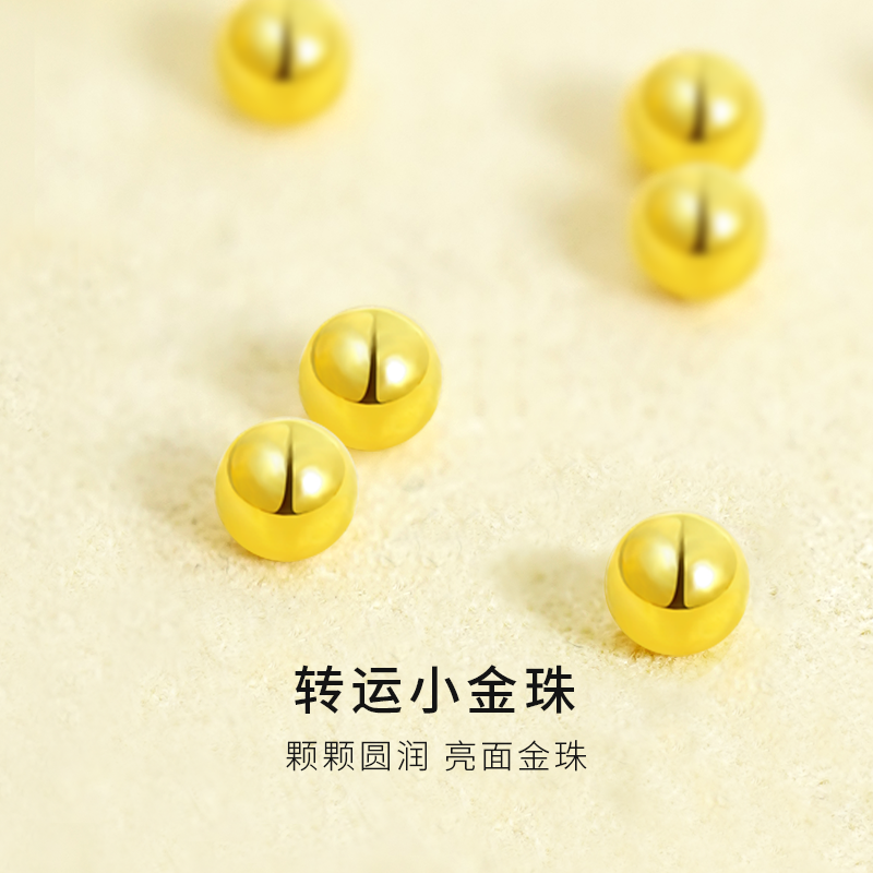 【全佳旺】黄金999足金小金珠子DIY圆珠手串散珠纯金转运珠女手链，让幸运触手可及✨