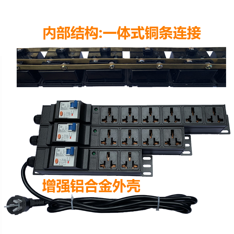 PDU电源机柜插座：工业级大功率安全守护者，办公室必备神器！