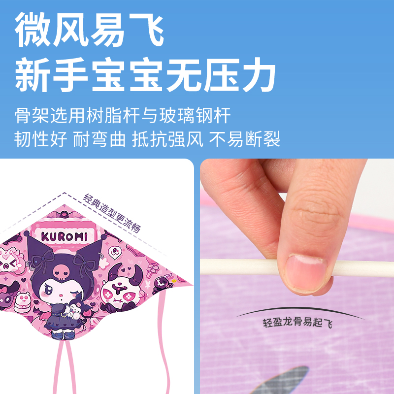 风筝大人专用高颜值爱莎公主艾莎2025新款微风易飞成人潍坊网红 kite✨