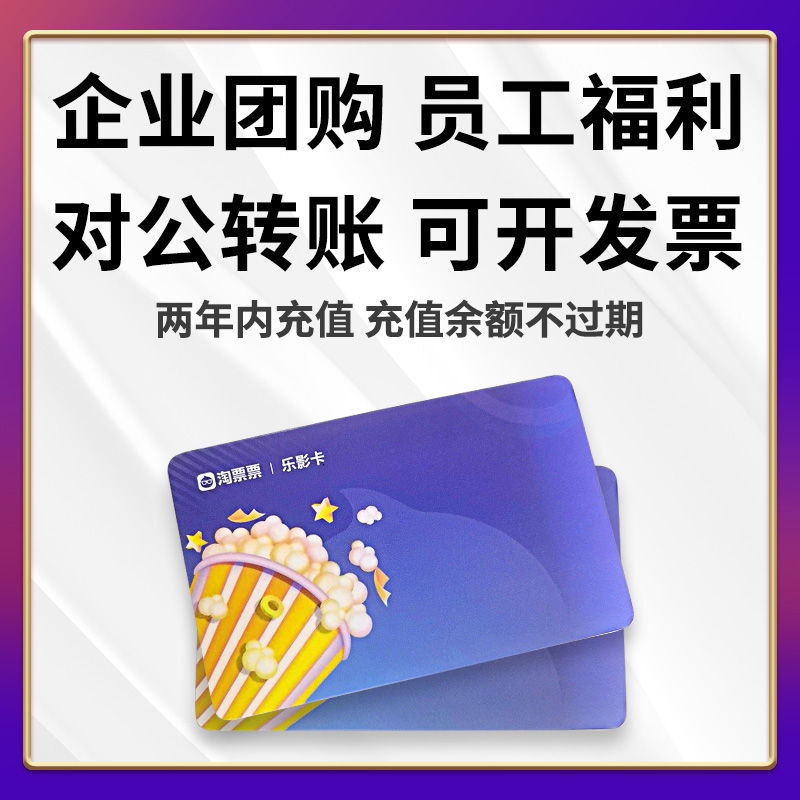 淘票票是干嘛的？揭秘你不知道的“票务神器”！