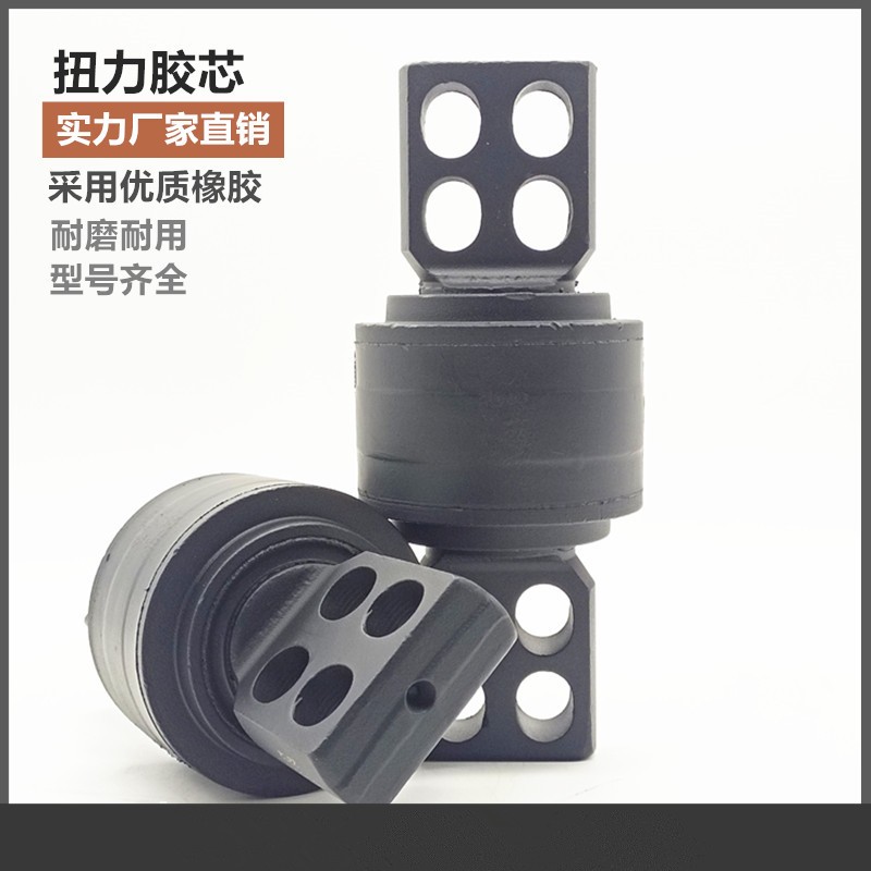 经典福克斯新翼虎3后下悬挂衬套：汽车维修中的隐形英雄