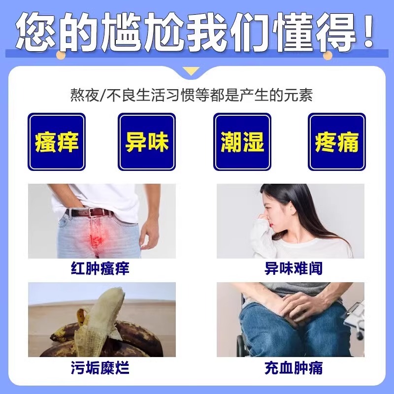 福元阿昔洛韦乳膏：疱疹克星，轻松摆脱皮肤困扰