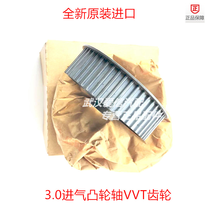 思域TYPE-R FK8FL5正时VTC齿轮：性能升级的秘密武器