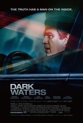 黑水DarkWaters[电影解说]