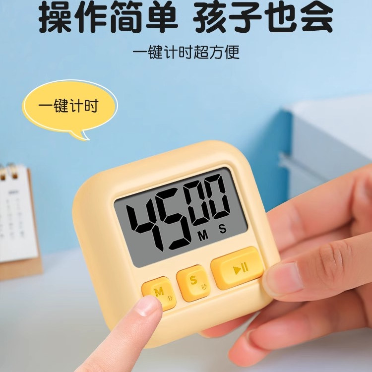 SONiC可视化计时器：解锁高效学习的秘密武器，告别拖延症！