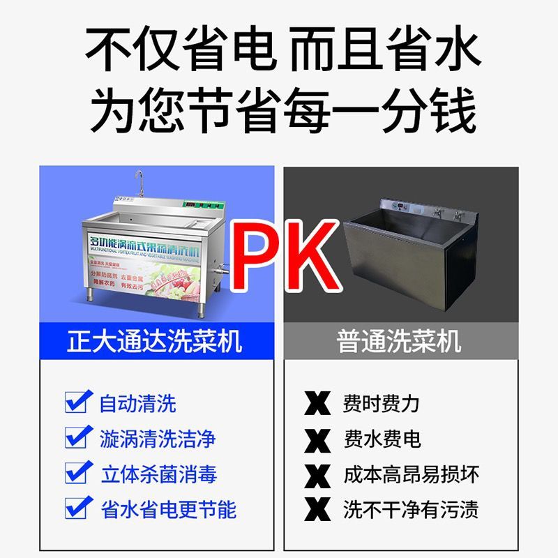 商用大型气泡果蔬洗菜机：彻底解放双手，解锁食材清洗新姿势！