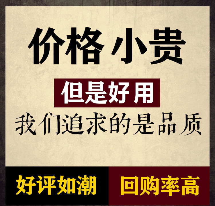 正品藏秘肾黄金：经典老款，回头客力荐！