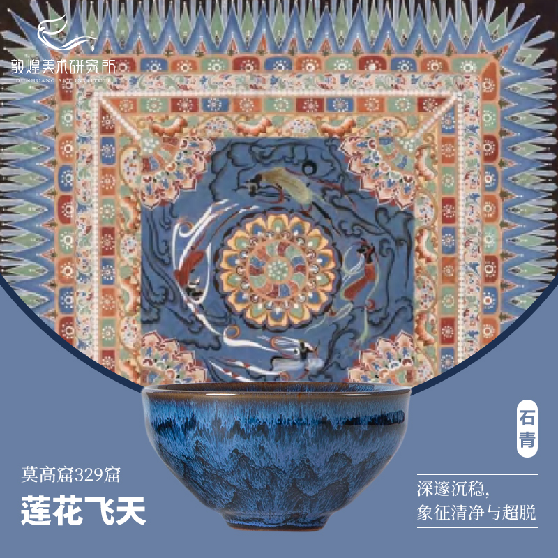 【利贞｜龙腾主人杯】玄黑之美，国风中式茶具的极致享受！