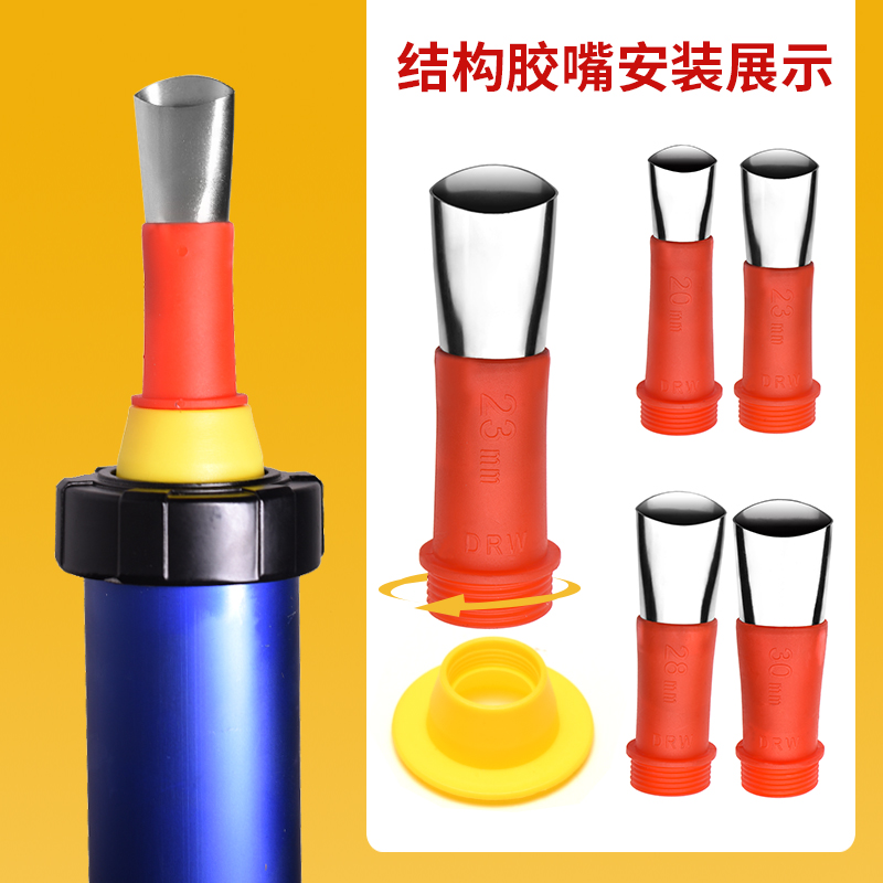 不锈钢胶嘴：门窗密封神器，扁头枪嘴轻松搞定一切缝隙！