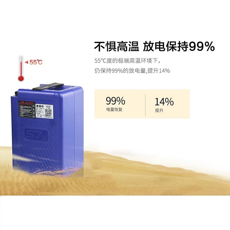 新日电动车博战怎么充电？有哪些注意事项？
