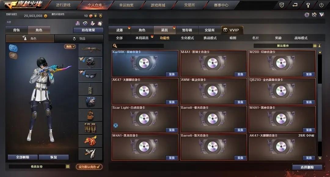 别再错过！cf斗鱼直播活动来袭，超燃福利等你来领