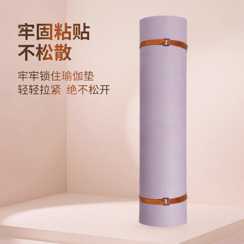 瑜伽垫收纳绑带：轻松携带，随时随地享受瑜伽的秘密武器！