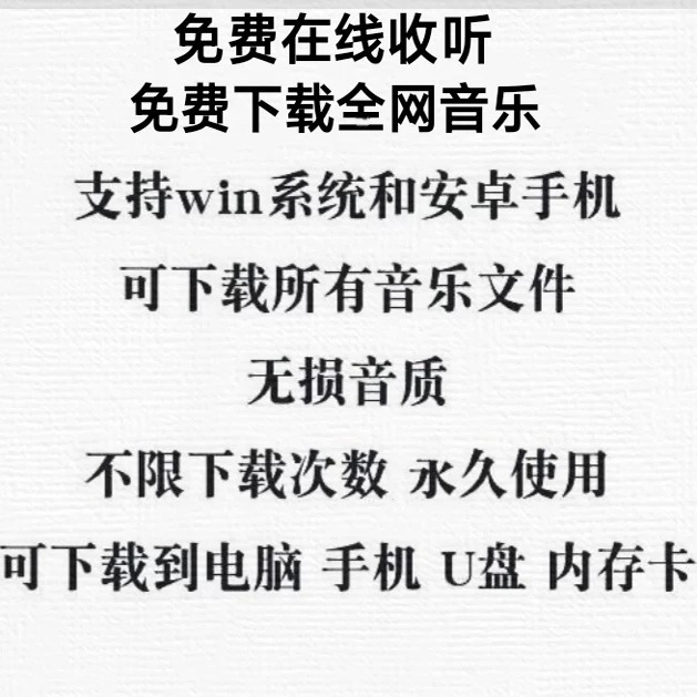 阿里音乐App在电脑上能播放哪些功能？如何实现无缝听歌体验？