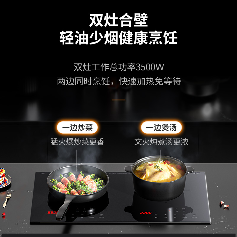 家用电磁炉新潮流：双灶智能一平一凹，嵌入式大功率电陶炉，你值得拥有吗？