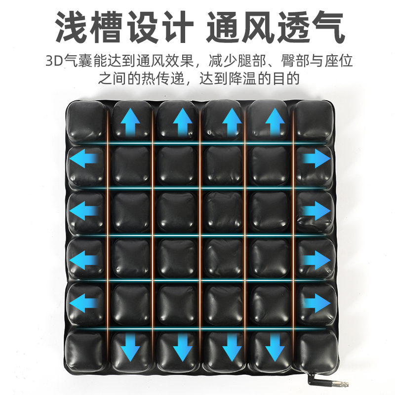 佳禾硅胶自动充气防褥疮坐垫：告别久坐屁股痛，夏日透气新体验！