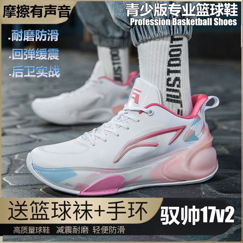 足球后卫应该穿什么足球鞋？宝藏指南，手把手教你选对战靴！