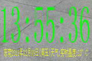 桌面天气网络监控节电数字时钟14.8
