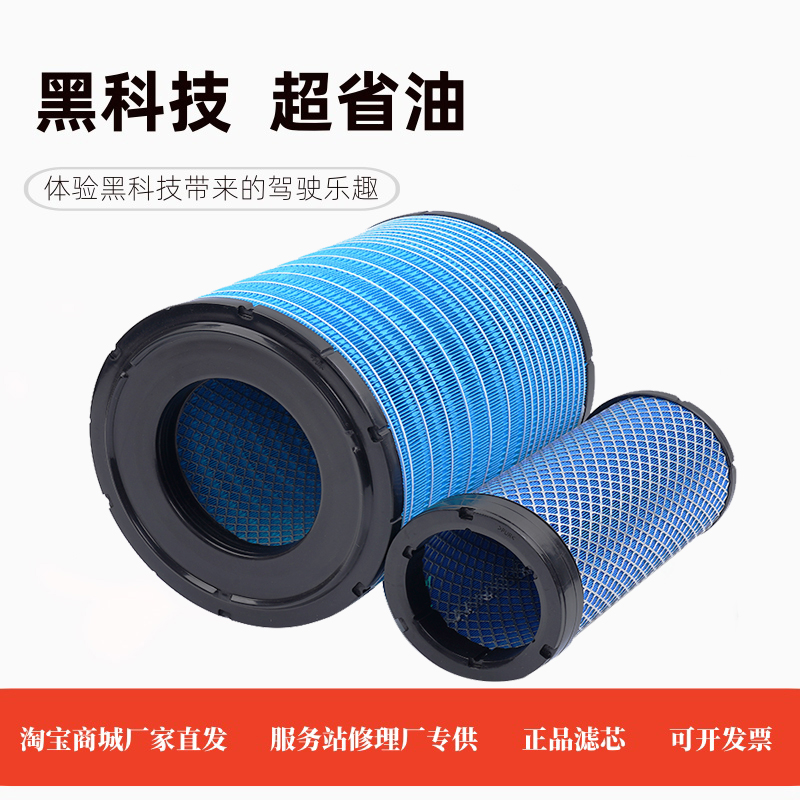 K2842空滤芯：守护柳工装载机呼吸的秘密武器！