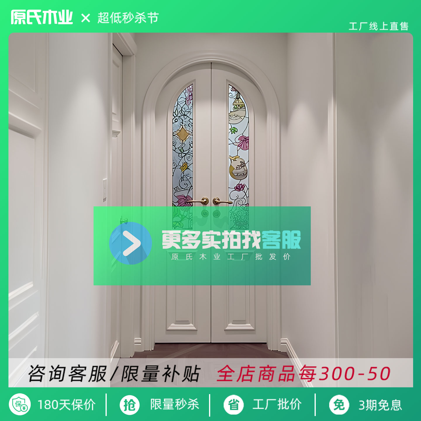 蒂凡尼订制彩绘玻璃：打造梦幻家居艺术空间！✨