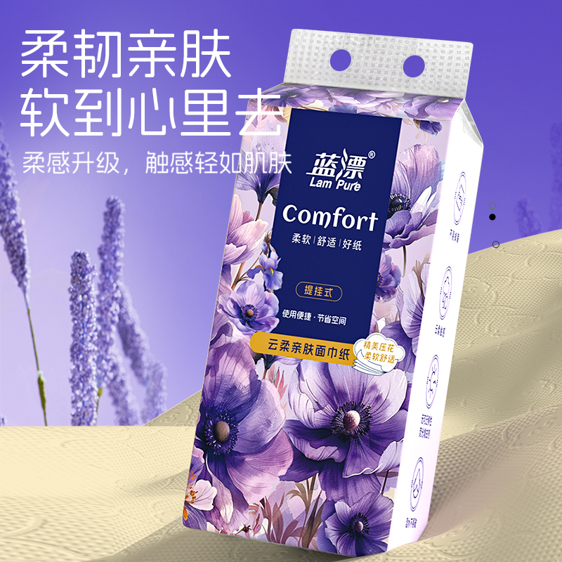 抽纸湿面巾纸餐巾纸卫生纸大集合：亲肤超柔韧，湿面巾纸也能如此舒适！