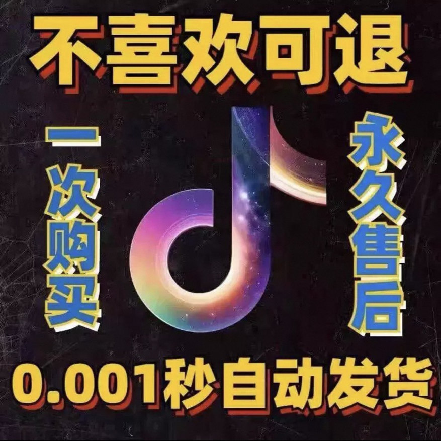 独家揭秘！抖音极速版网页版入口，手机党福音来啦！