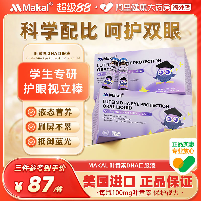 三雄极光全光谱护眼吊灯：照亮你的生活，守护双眼！