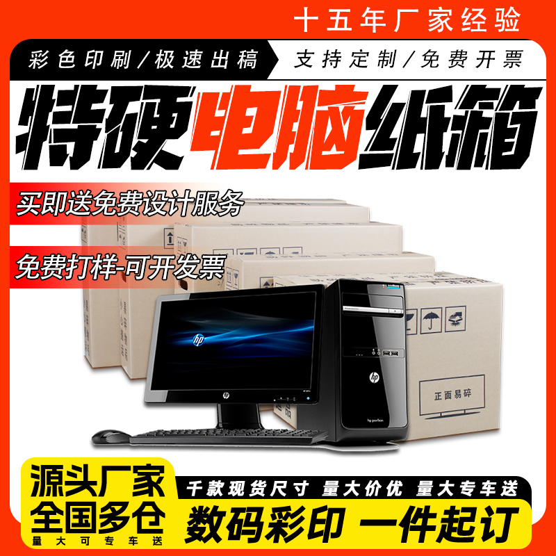 曲面屏显示器一体机：游戏与工作的完美搭档，24/27/32寸任你选！