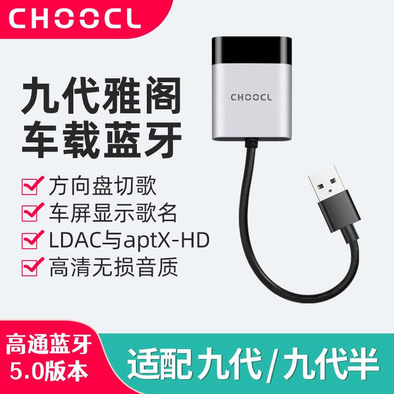 车载蓝牙连不上？本田缤智车主必看的解决指南+实测干货来啦！