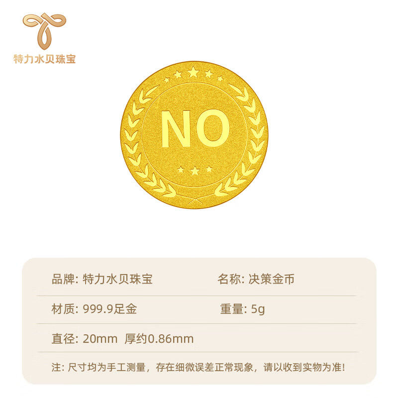 秒杀【实时金】fx足金9999水贝黄金珠宝古法浇铸金条纯金块投资！这波不冲亏麻了