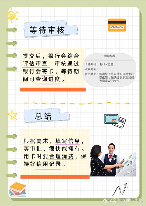 诚信卡盟,构建诚信交易新生态