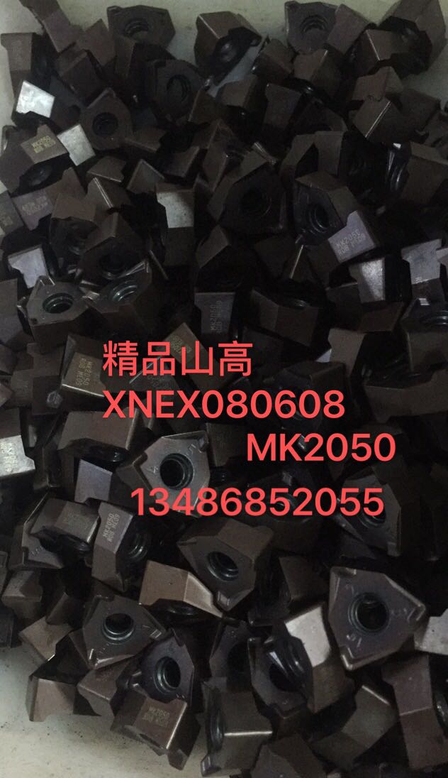 XNEX080608TR-ME09 F40M MP2500：解锁高效数控加工的秘密武器！