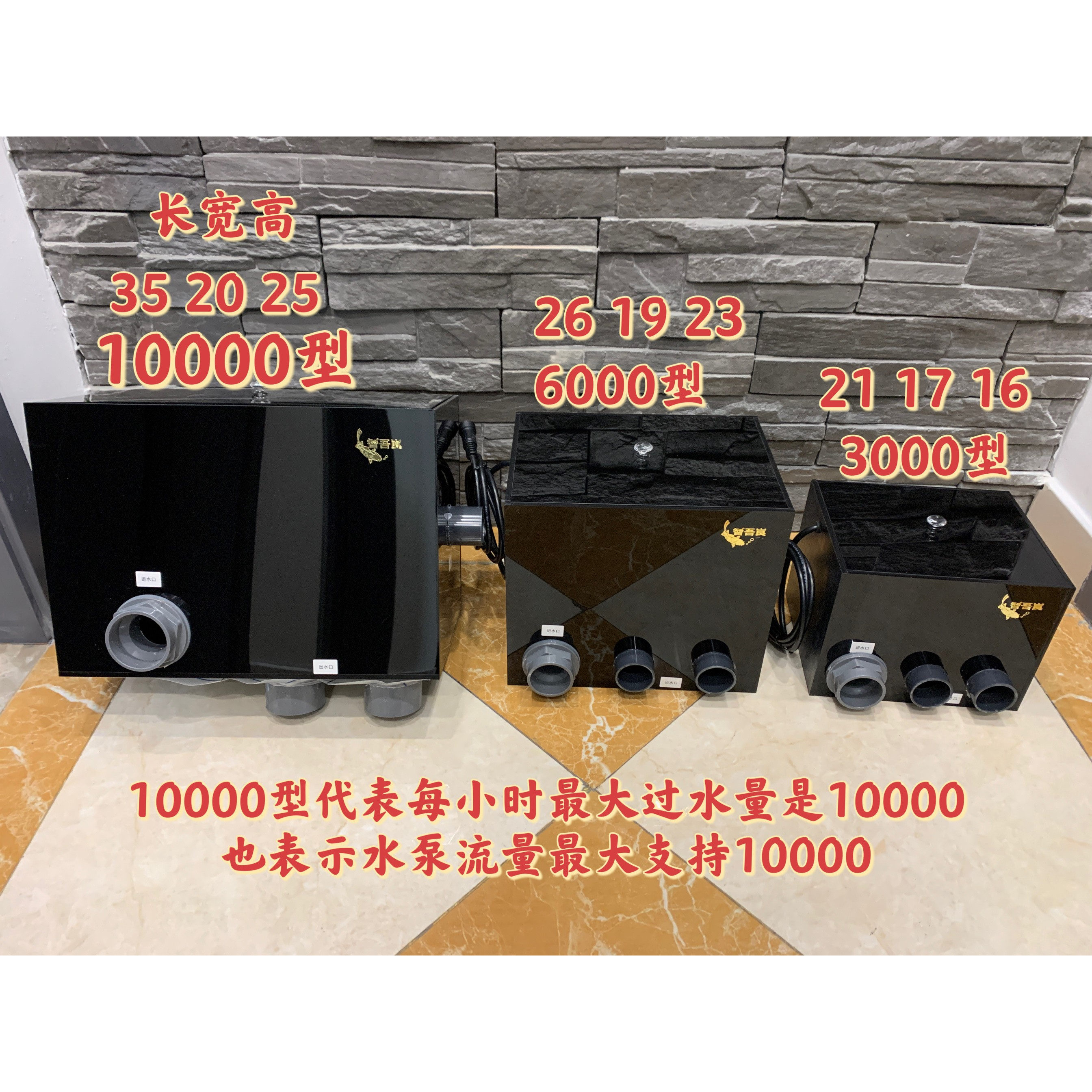 转鼓微滤机：小型鱼池的清澈守护神，让美景永驻！✨