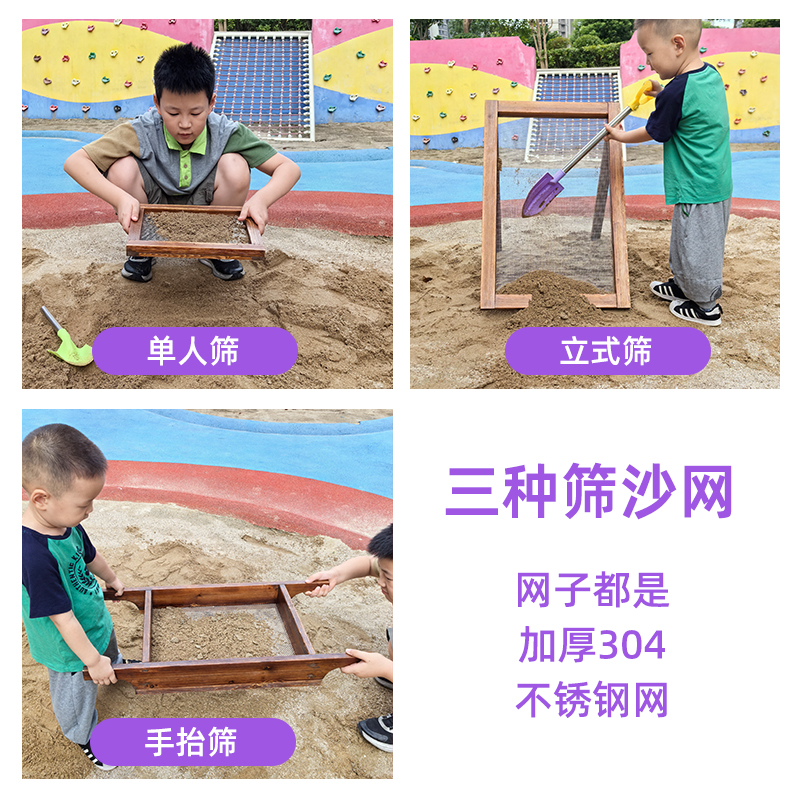 幼儿园户外沙池玩具沙坑大型工具：开启孩子的玩沙天平之旅！