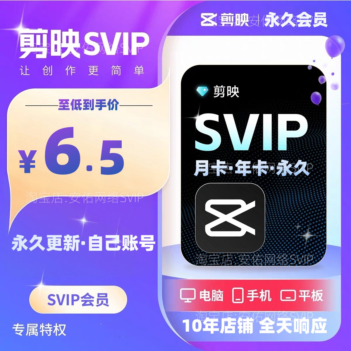 无敌了！阿里旺旺手机电脑双端登录攻略，告别单线作战