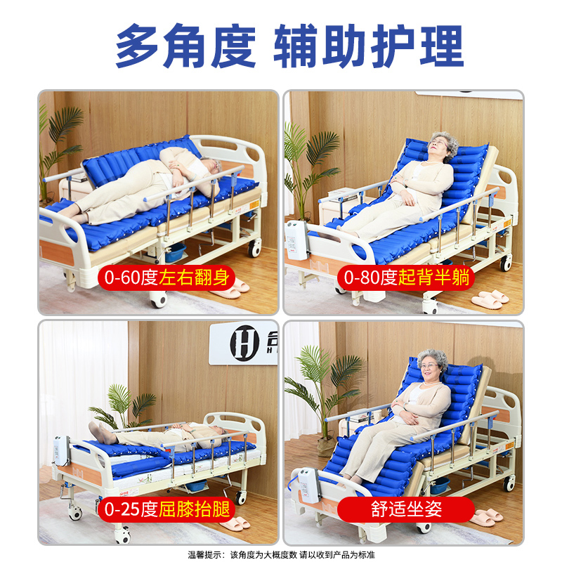 鱼跃病床：瘫痪老人的福音，家庭护理床的全能王！