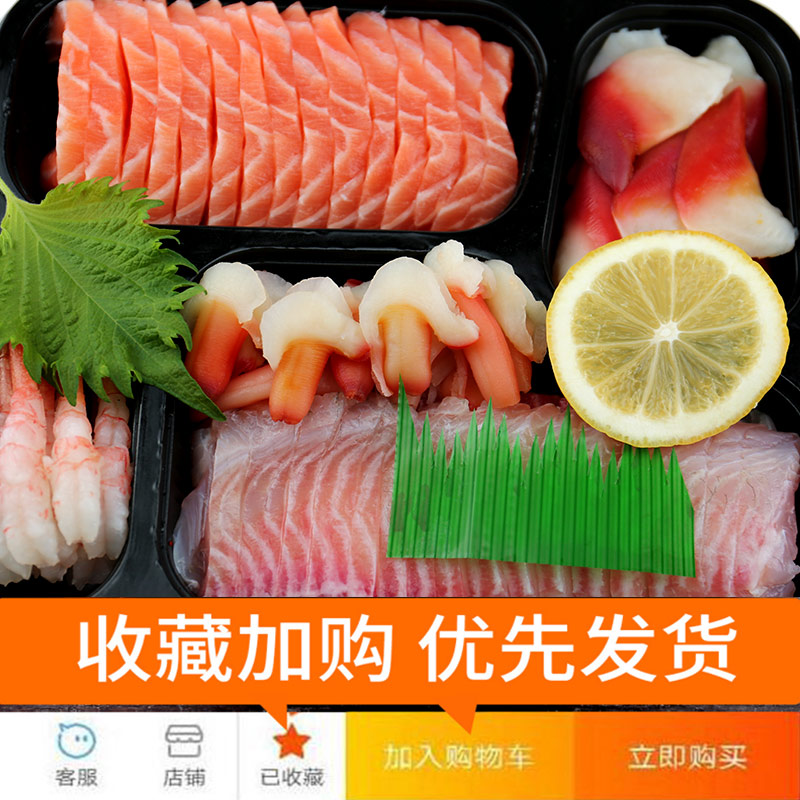百鲜荟北极贝切片拼盘：海鲜盛宴，日料寿司新宠！✨