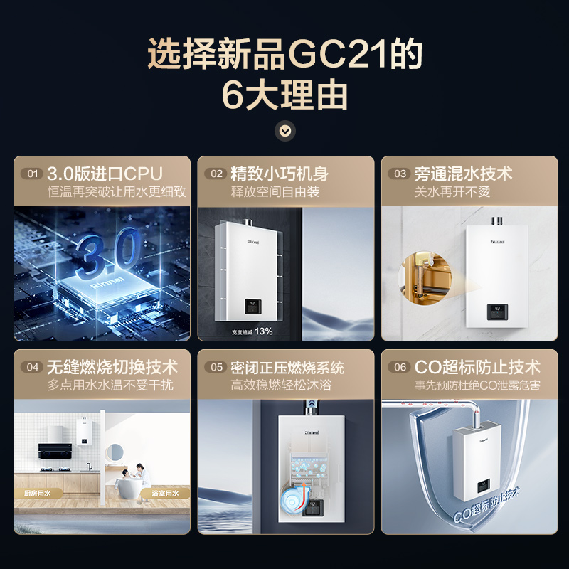 哪吒林内厨房三件套GC21+11T+07MTX太香了！这波不买真的亏大了