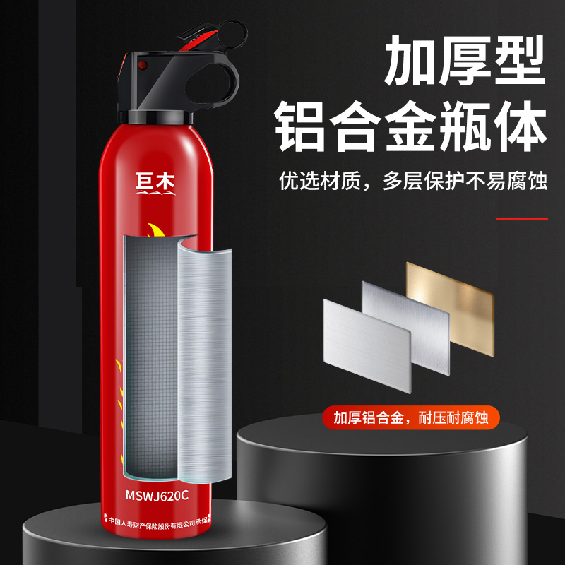 新车必备神器！三角警示牌+八件套+灭火器，安全出行无烦恼！