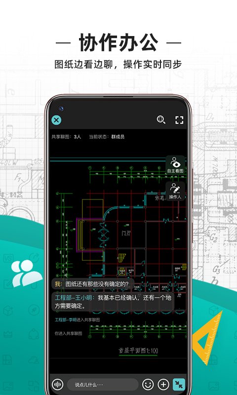 cad看图王2023最新版