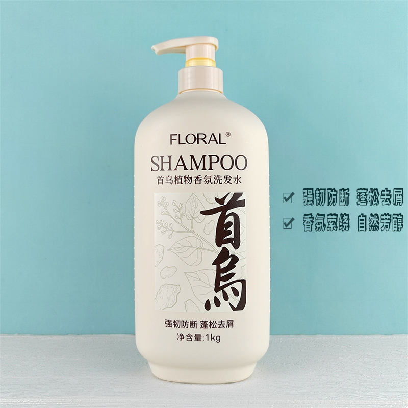 澳洲米叻男士生姜洗发水：控油去屑神器，拯救你的头皮危机！
