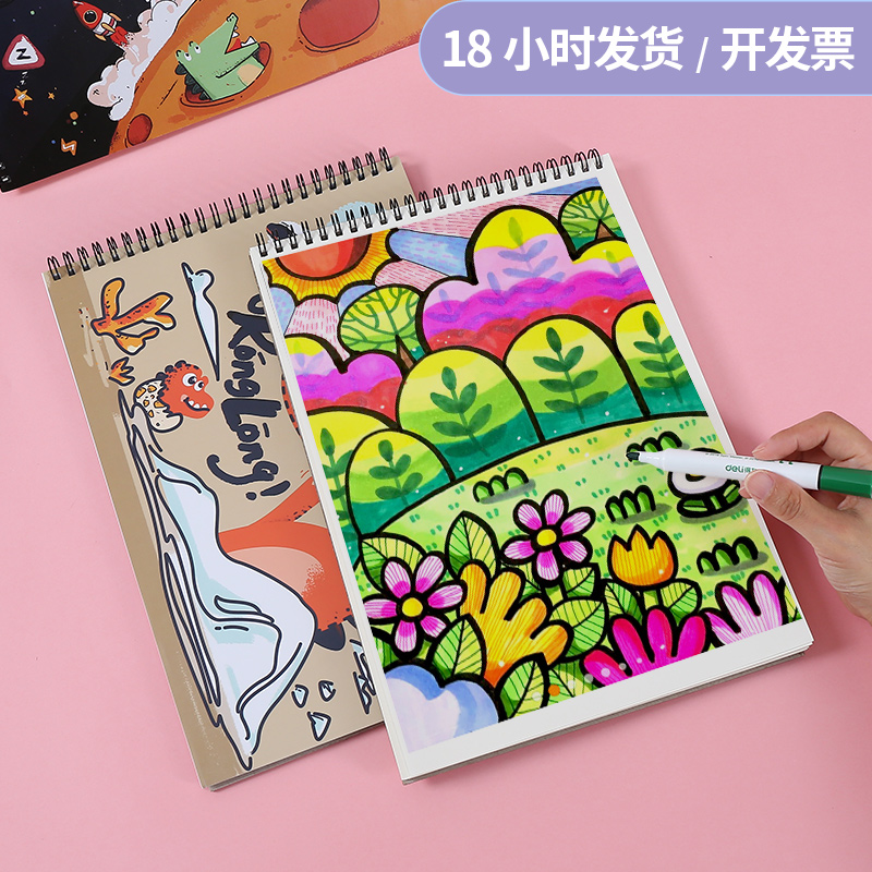 辰太水画本洗澡书：宝宝洗澡必备，创意遇水变色，安全又好玩！