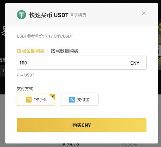 Understanding the Exchange Rate: 100 TRX to USDT