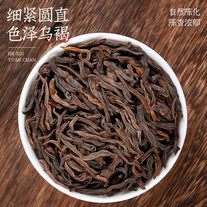 中茶六堡茶山水窖藏200克特级2019年陈化黑茶，广西特产，茶友必入！✨