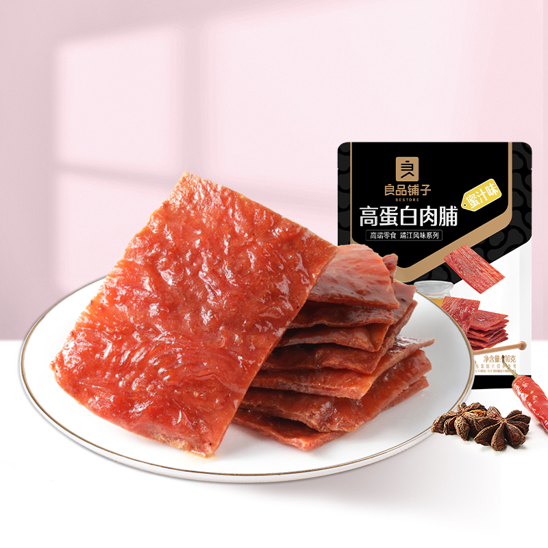 御味香烤肠：罗森便利店同款，香辣、原味、黑胡椒，哪款才是你的菜？