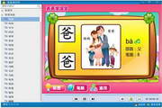 天天学汉字2.0.0.23