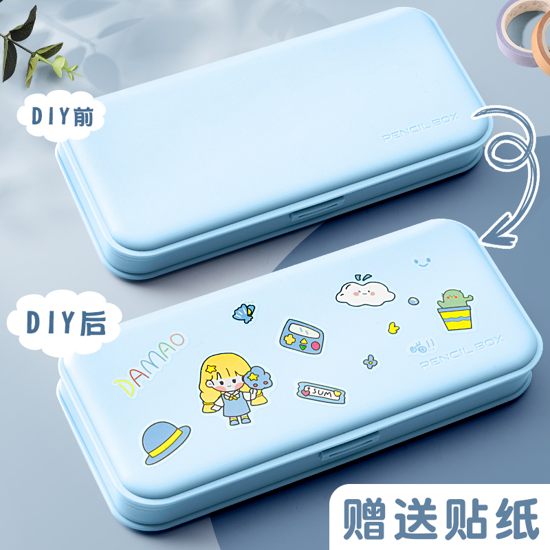精美可爱简约3D儿童大容量带隔层学生笔盒文具盒铅笔盒日系韩版，让孩子爱上学习！