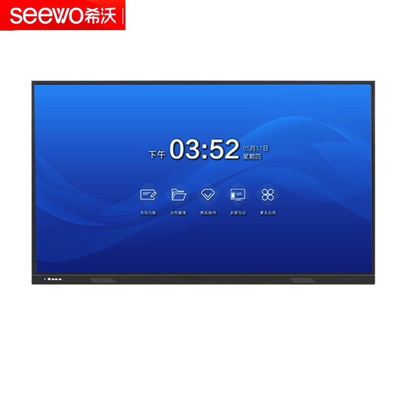 seewo希沃智能教学会议平板：解锁未来教育与办公新姿势！