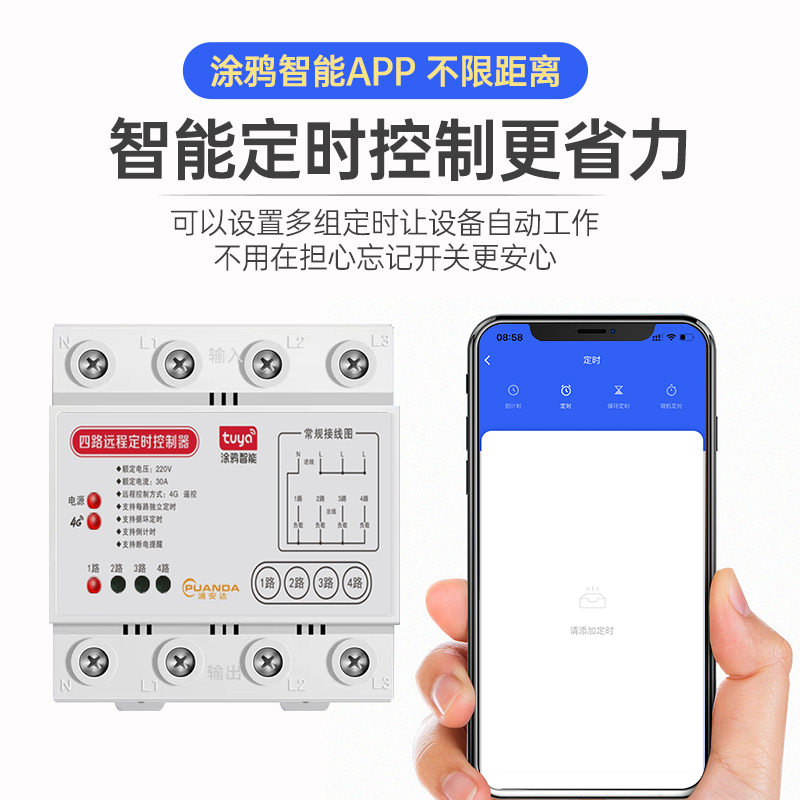 4G远程开关无线遥控器：解锁工业控制新纪元，多路双向信号传输的秘密武器！