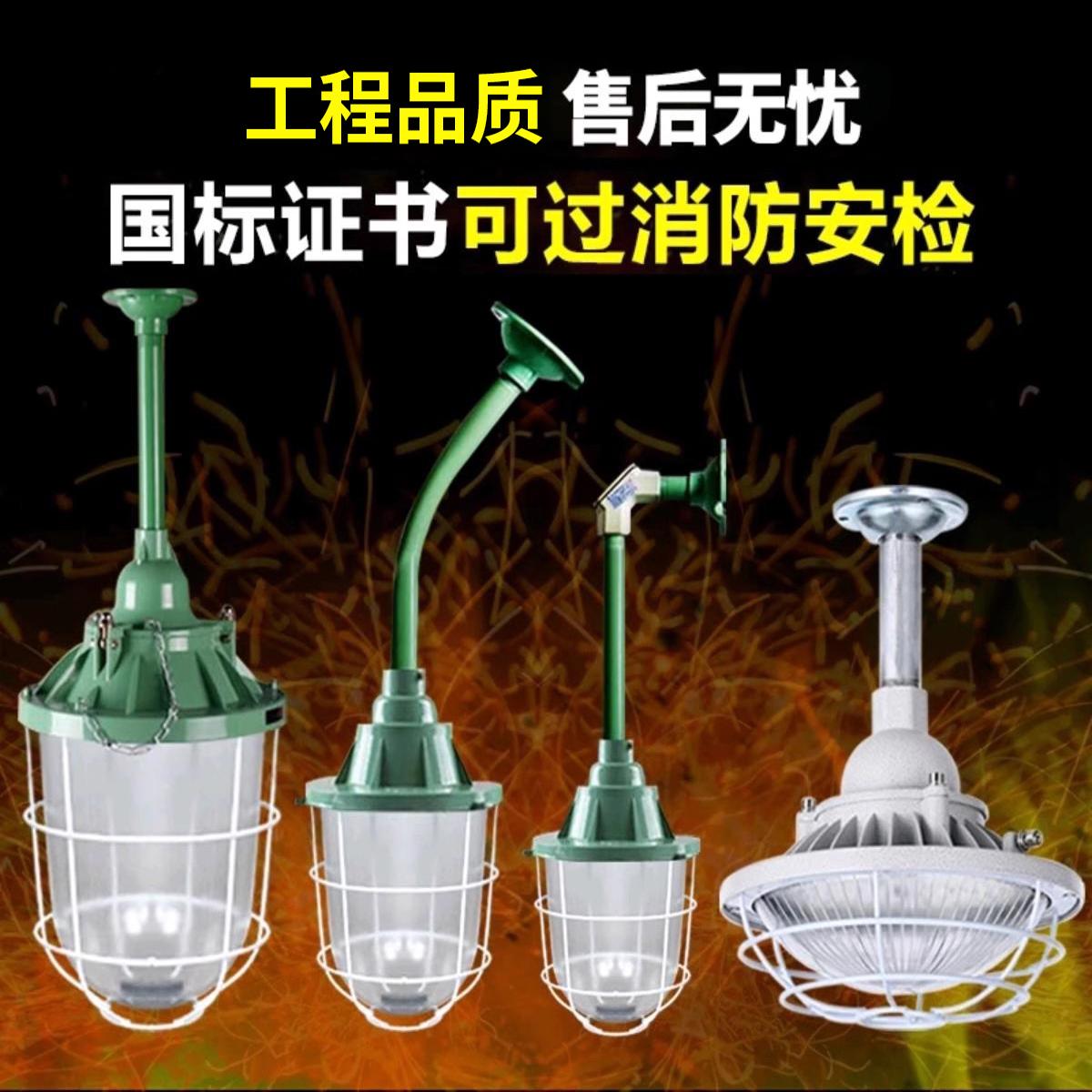 LED防爆灯：照亮安全新高度，工厂车间必备神器✨