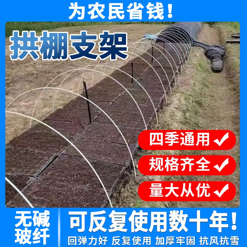 跳高训练器材大揭秘：玻璃钢纤维跳高杆，助你轻松跃过新高度！
